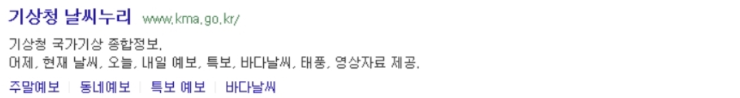 일출 일몰시간 어렵지 않아요 일출 일몰시간 어렵지 않아요
