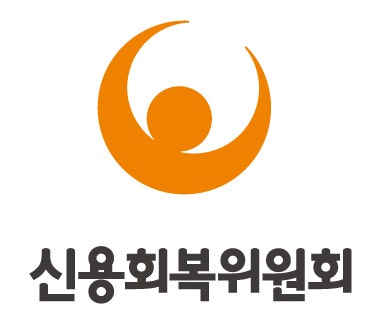 신용회복위원회 마크
