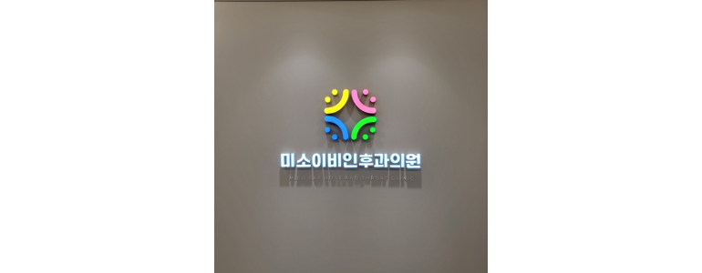 군산시 돌발성난청