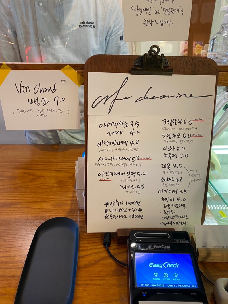 카페,두리 이미지