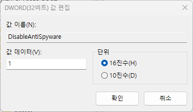 DisableAntiSpyware 1