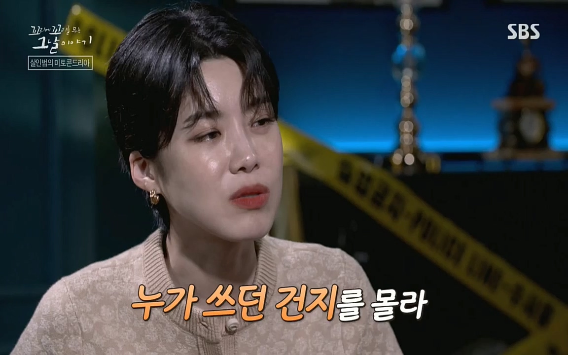 꼬리에꼬리를무는그날이야기.E37.220722p.H264-F1RST.mp4_20220723_144503.231.jpg