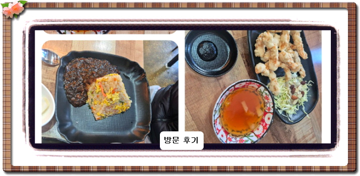 이봉원 짬뽕집 이봉원의 봉짬뽕