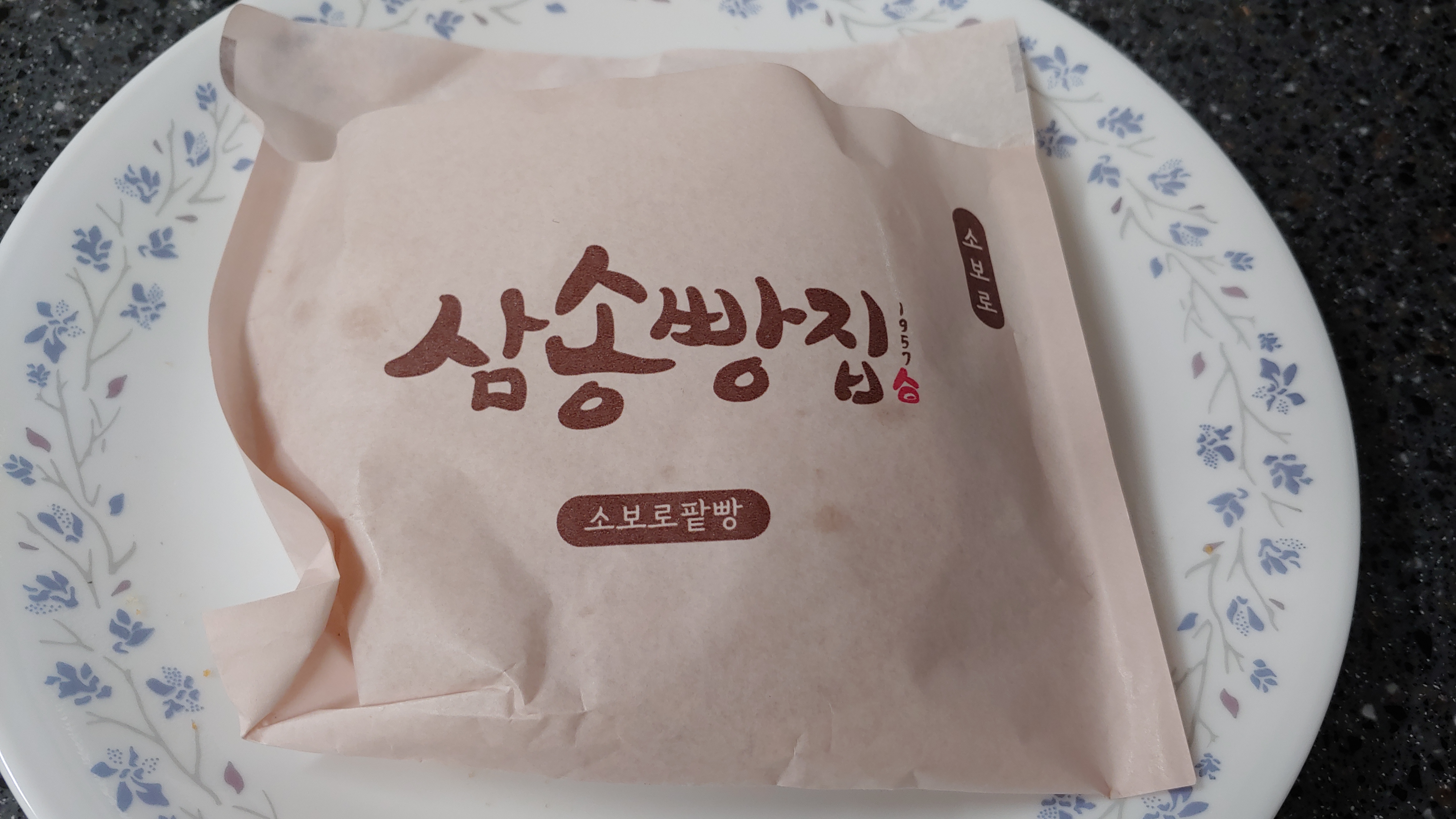  용산역 빵집 추천 :: 삼송빵집 , 만원의 행복 행사 이벤트 (+위치, 메뉴, 가격)