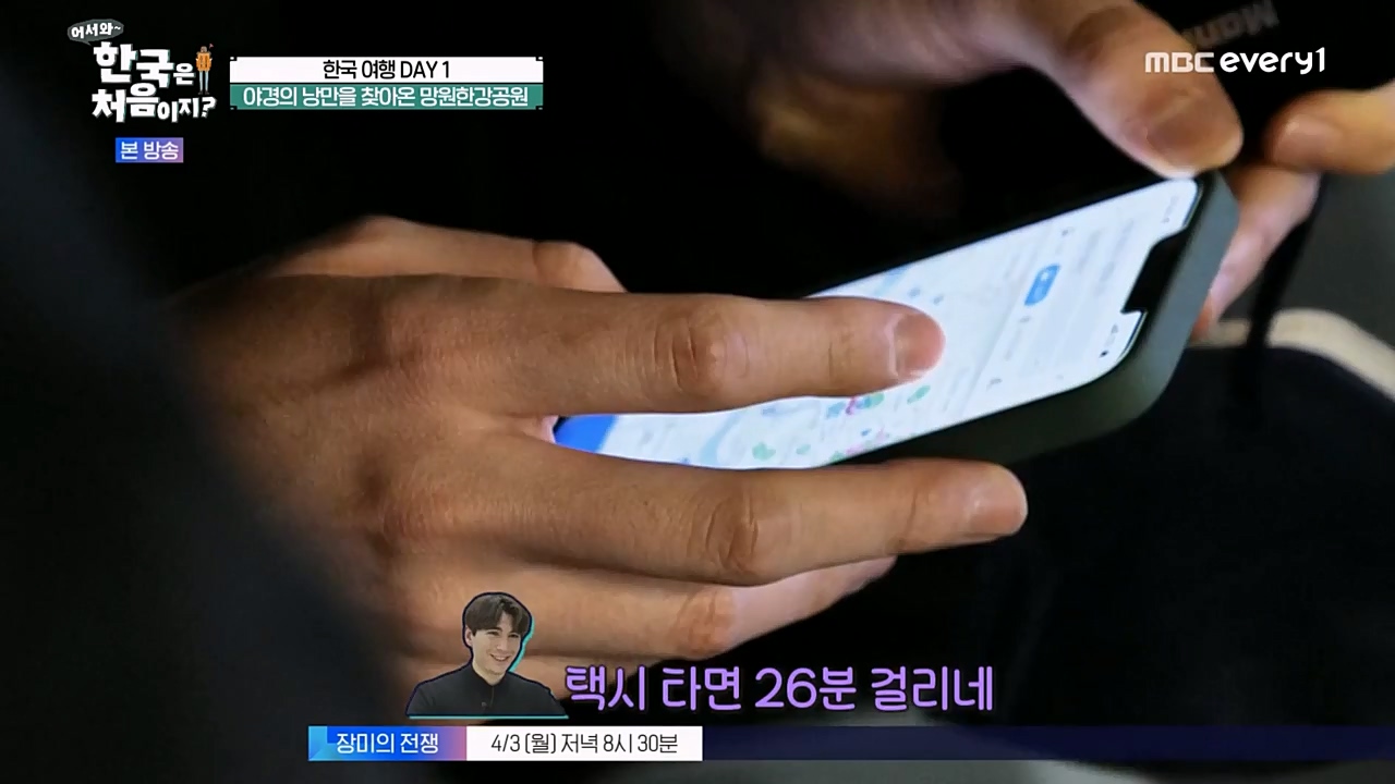 어서와 한국은 처음이지 시즌2.E256.230331p-NEXT.mp4_20230331_203445.303.jpg