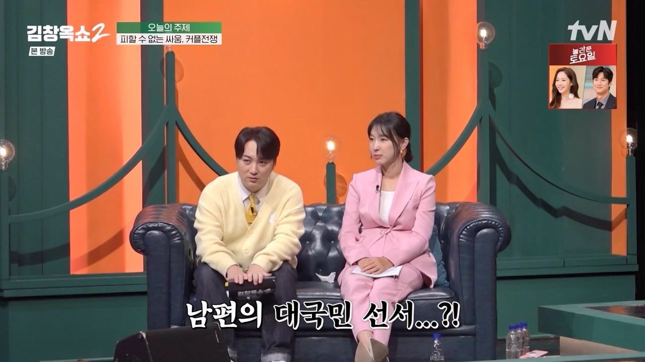 김창옥 쇼 2.E02.240216p-NEXT.mp4_20240217_173748.303.jpg