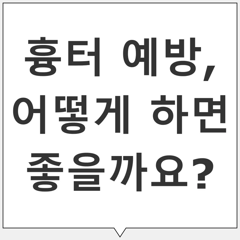 여드름흉터 관리_3