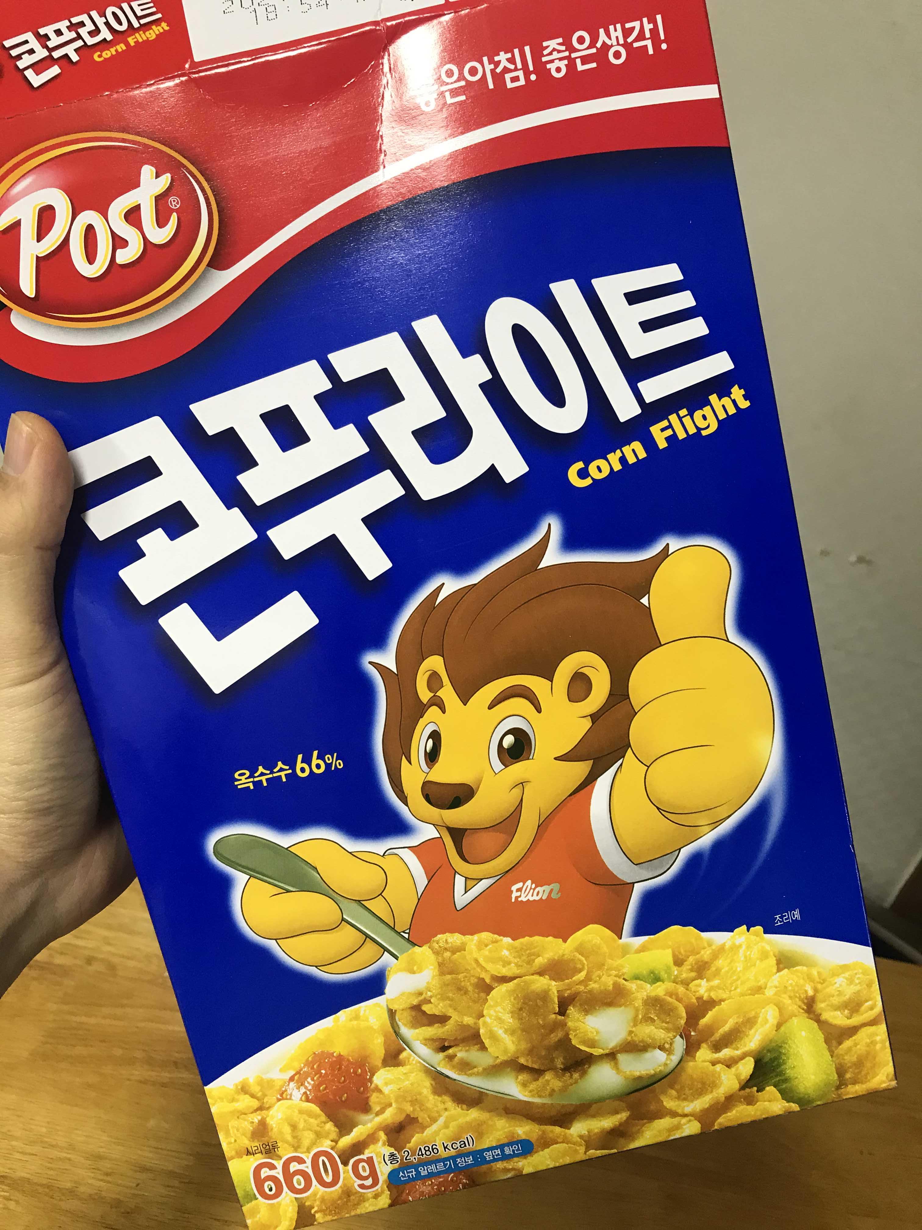  [손타쿠 일상] 삼형제 아침 챙기기