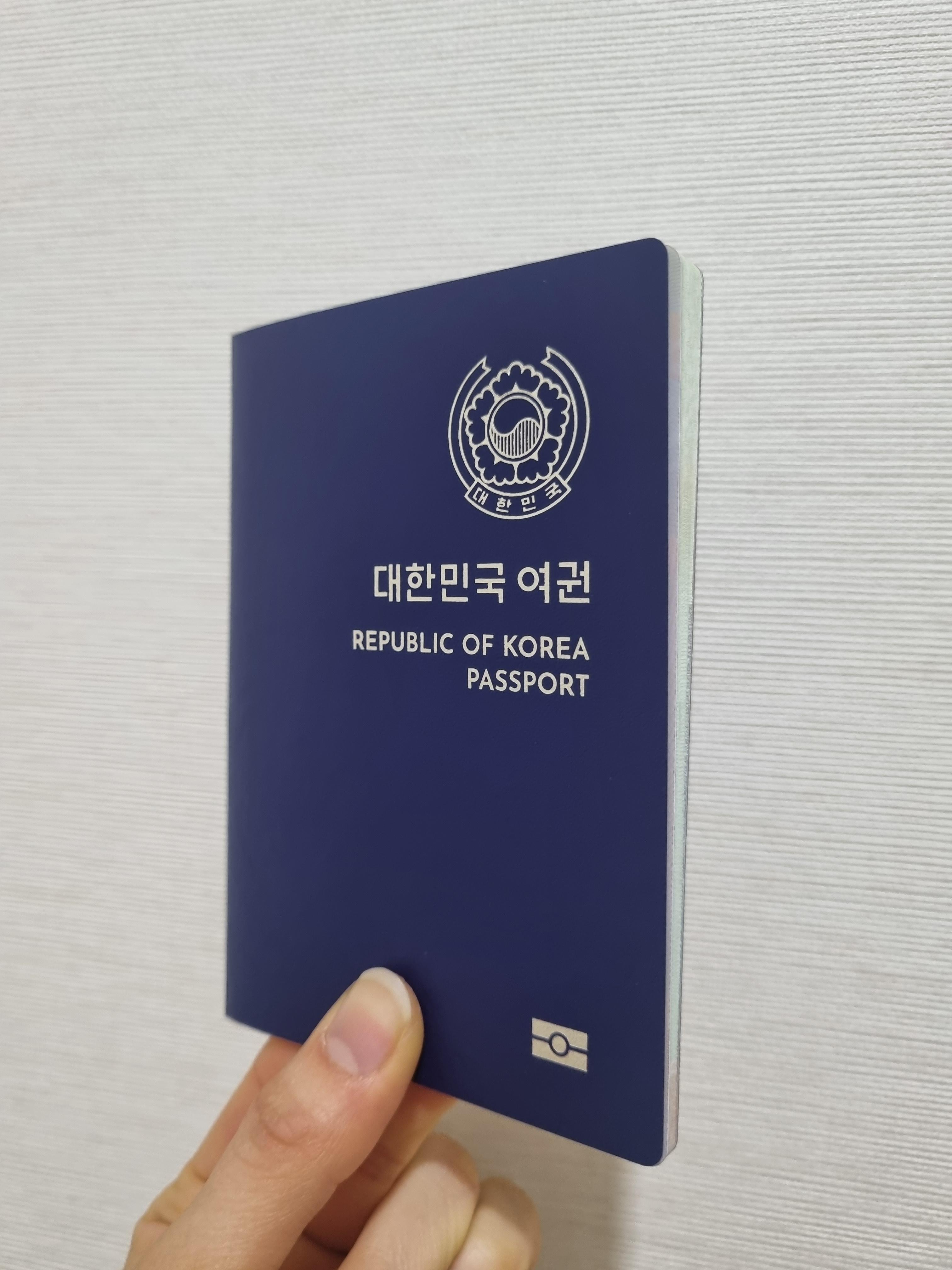 여권 재발급 방법 방문신청 온라인신청 여권 우편수령