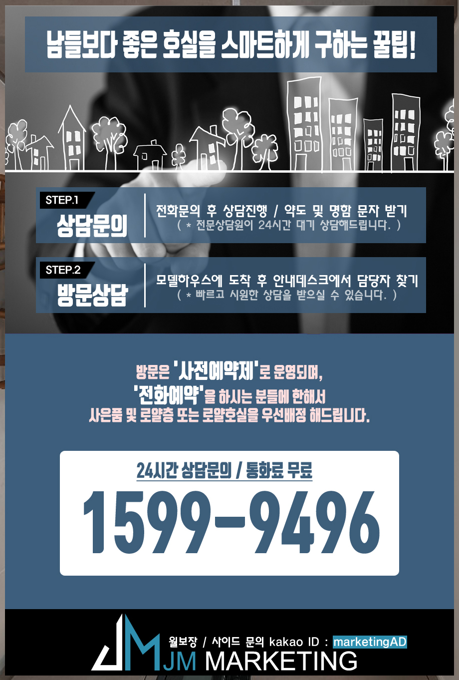 하늘숲 홍보관 공급 소식 8