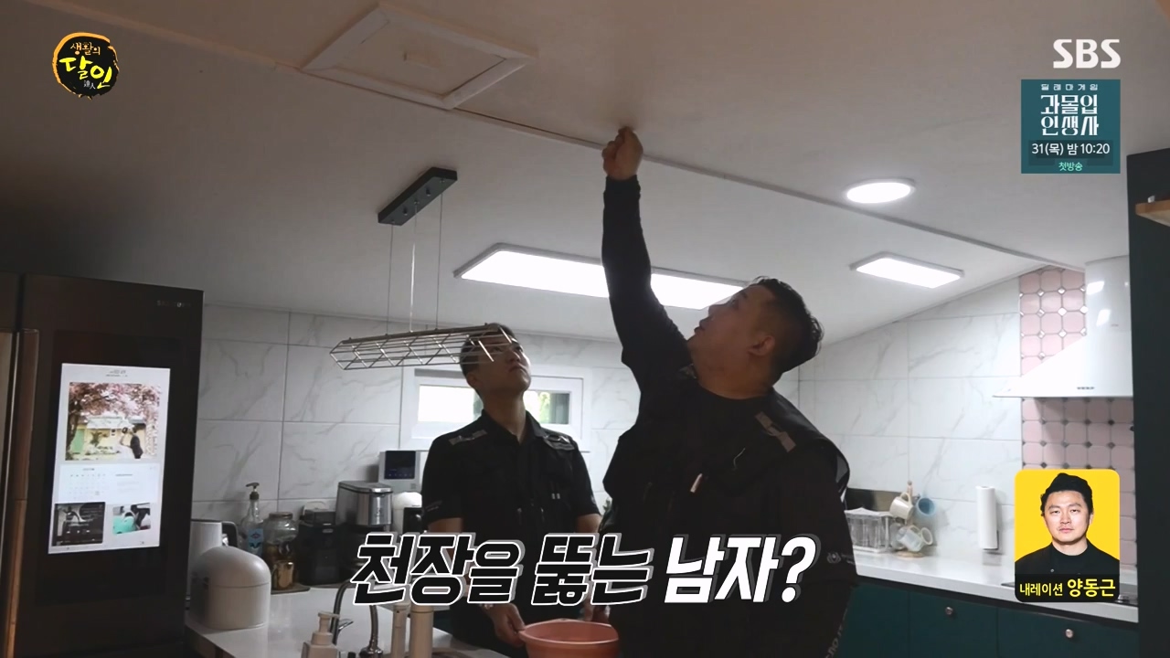 생활의 달인.E903.230829p-NEXT.mp4_20230829_202340.693.jpg