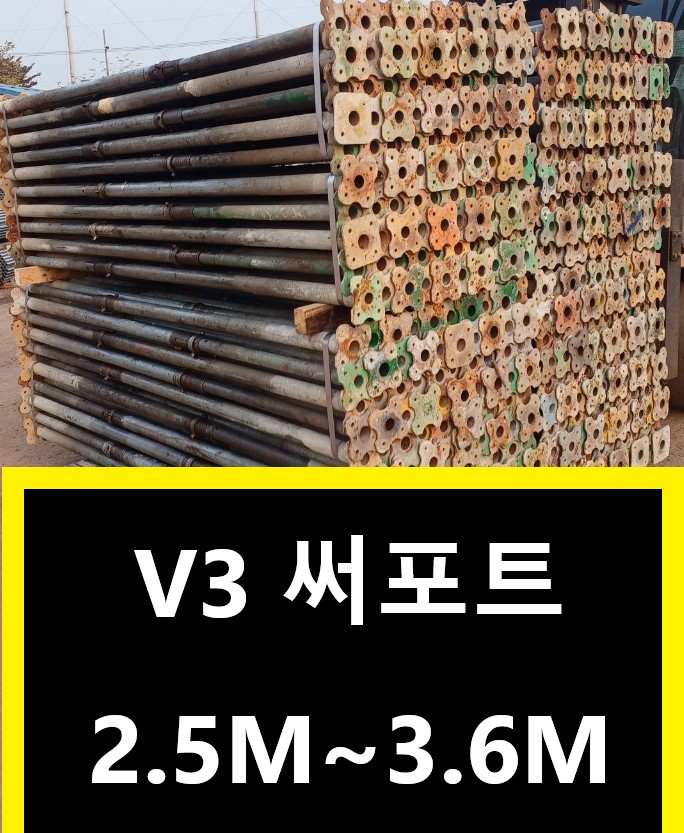  서포트v3(써포트v3,삿포도,사뽀도,사포트)