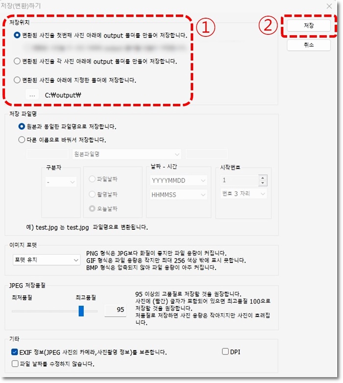 포토스케이프 무료다운로드