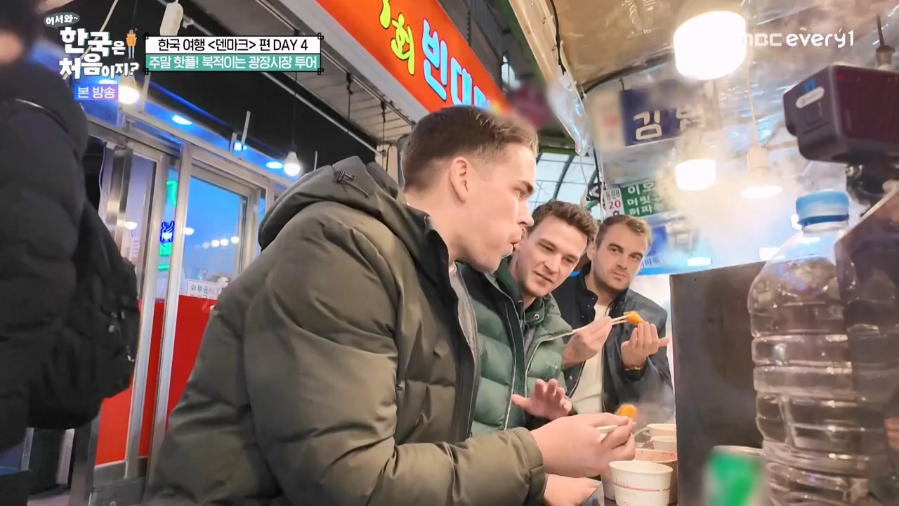 어서와 한국은 처음이지 시즌2.E305.240308p-NEXT.mp4_20240308_201723.424.jpg