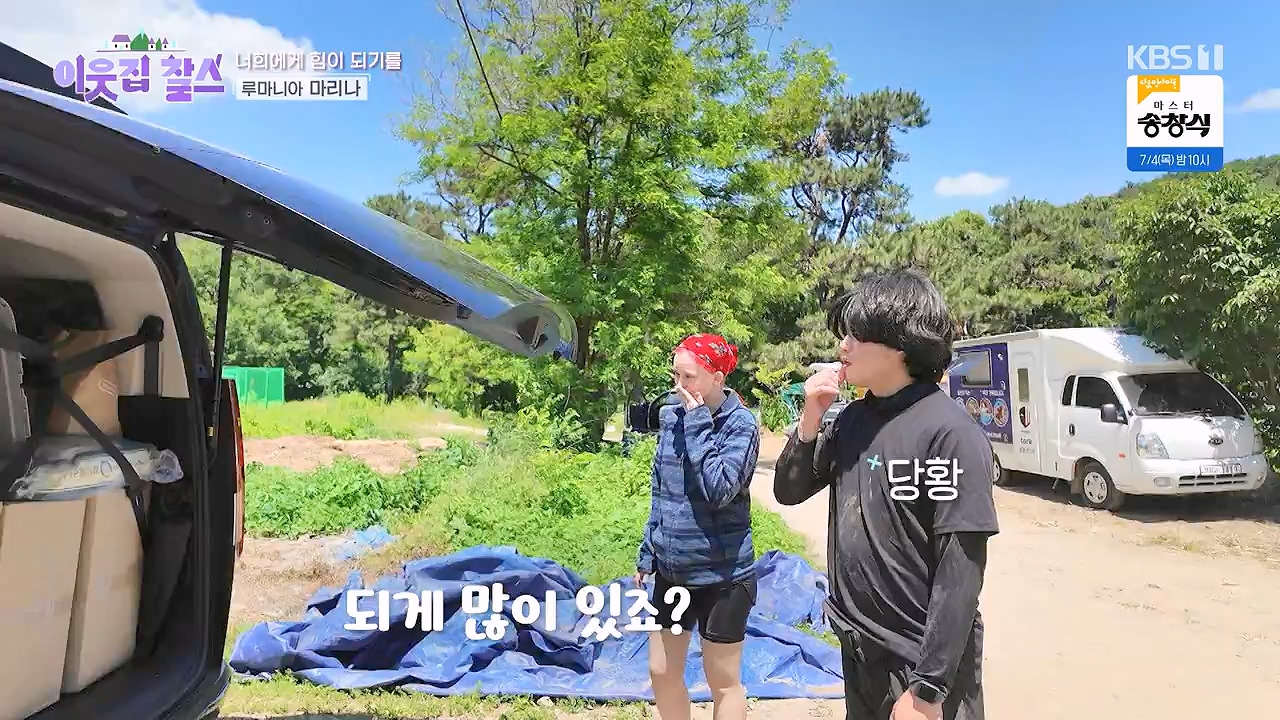 이웃집 찰스.E443.240703p-NEXT.mp4_20240703_200913.227.jpg