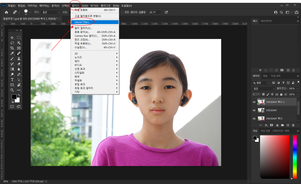 포토샵 픽셀 유동화 이렇게 쉬웠구나! 인물 사진 수정 by 23