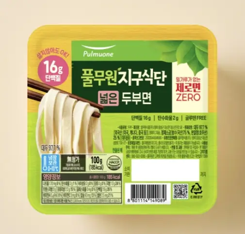 저칼로리 면