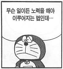   뚜뚜월드