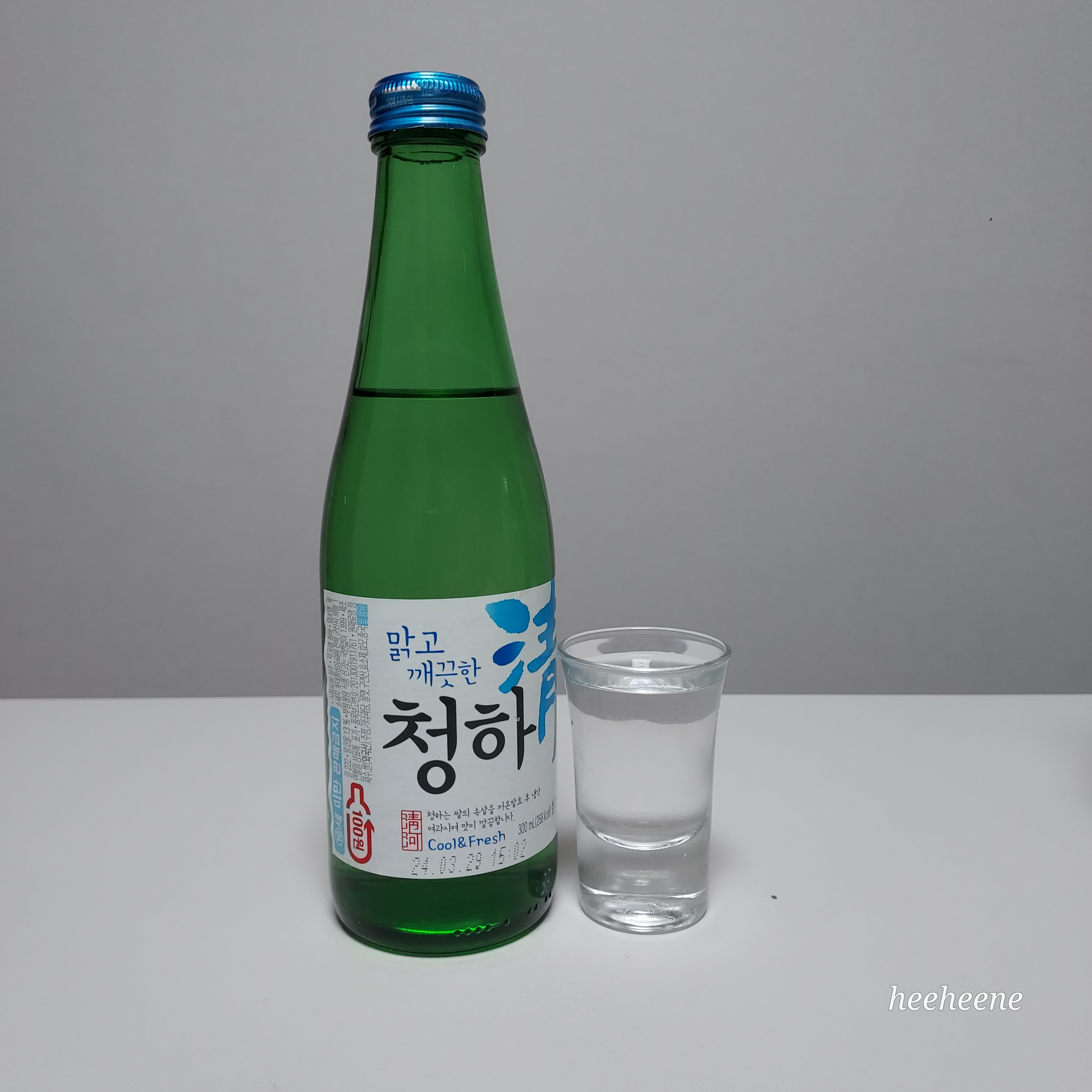 청하