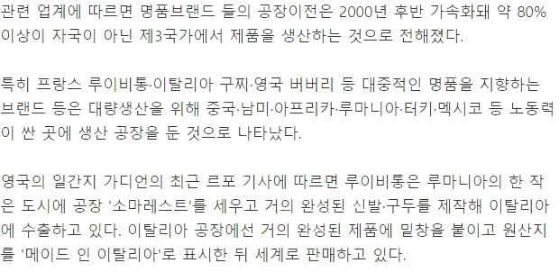  특S급 짝퉁이 나오는 이유