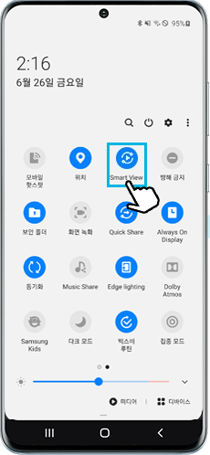  휴대전화 화면을 TV로 보는 방법
