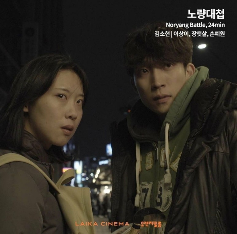 노량대첩 배우 이상이 단편영화 4