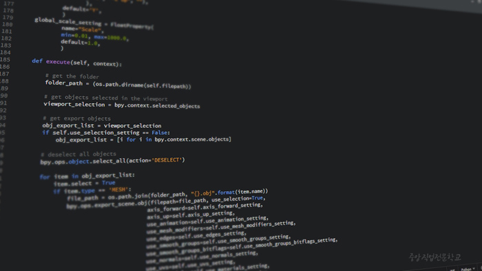 유망 컴퓨터학원 미래교육 3