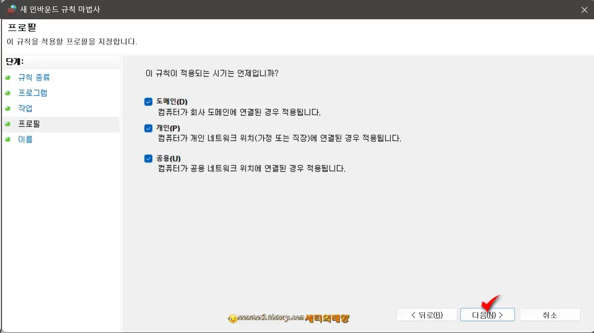 포토샵_비정품경고창_없애기_9