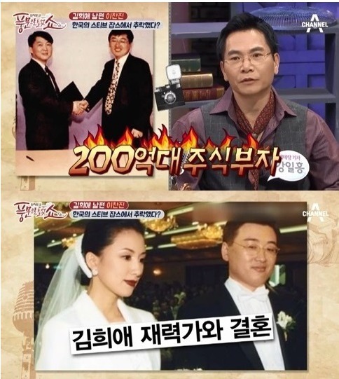 배우 김희애 남편 이찬진 근황 및 루머. 아들 민사고 - 핫이슈꿀이슈 배우 김희애 남편 이찬진 근황 및 루머. 아들 민사고 - 핫이슈꿀이슈