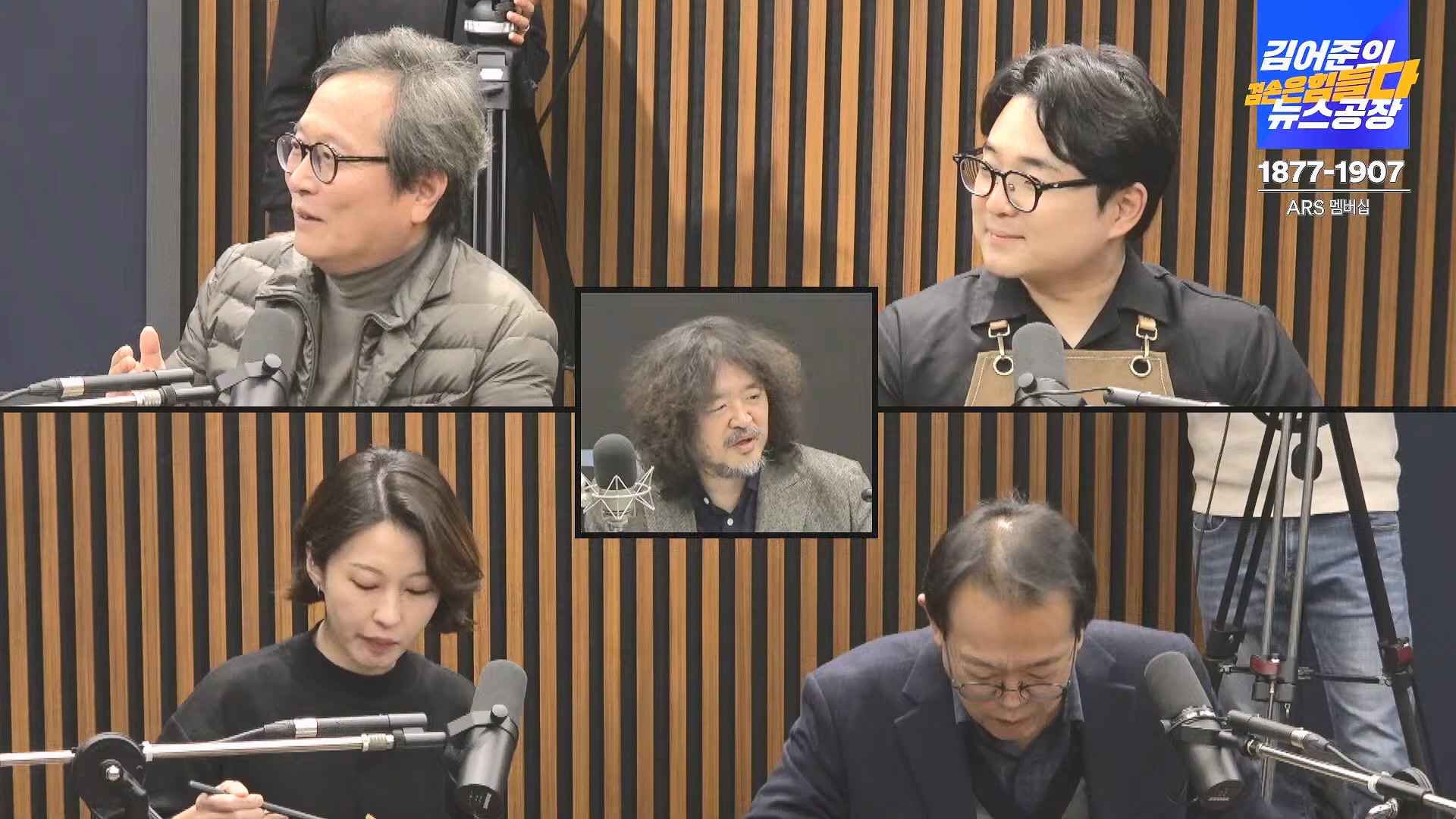 김어준의 겸손은힘들다 뉴스공장 2024년 11월 29일 금요일 [조국, 주병기, THE살롱, 미디어감찰반, 금요미식회, 금요음악회(원민지)].ts_20241130_051249.081.jpg
