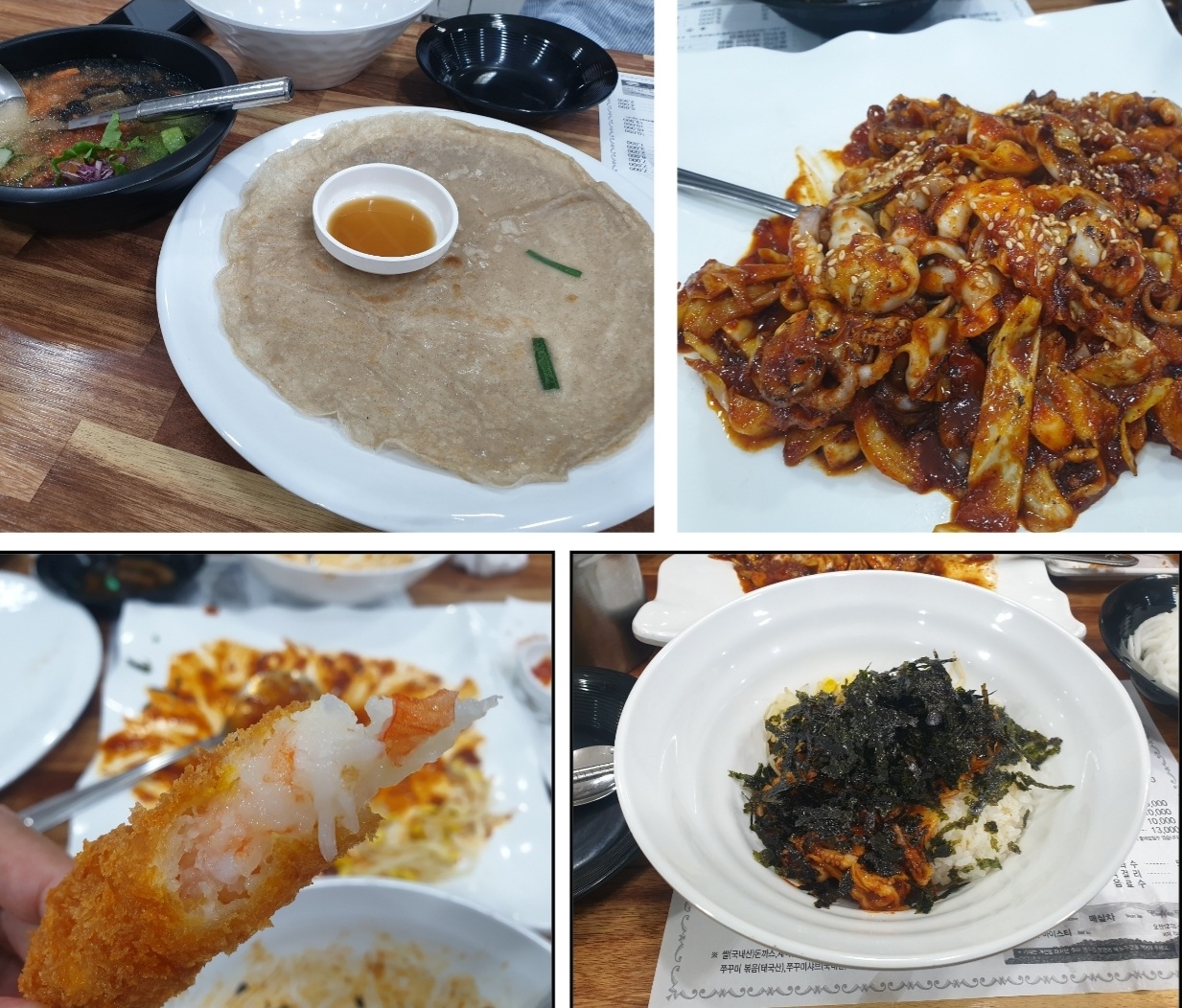  청주 맛집) 풍차쭈꾸미 기본반찬부터 맛있는 집