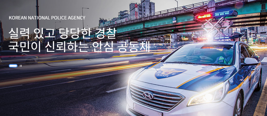  (경찰청) 올해부터 차선 밟고 달리면 범칙금 3만원! 적색 등화시 우회전 일시정지 의무화