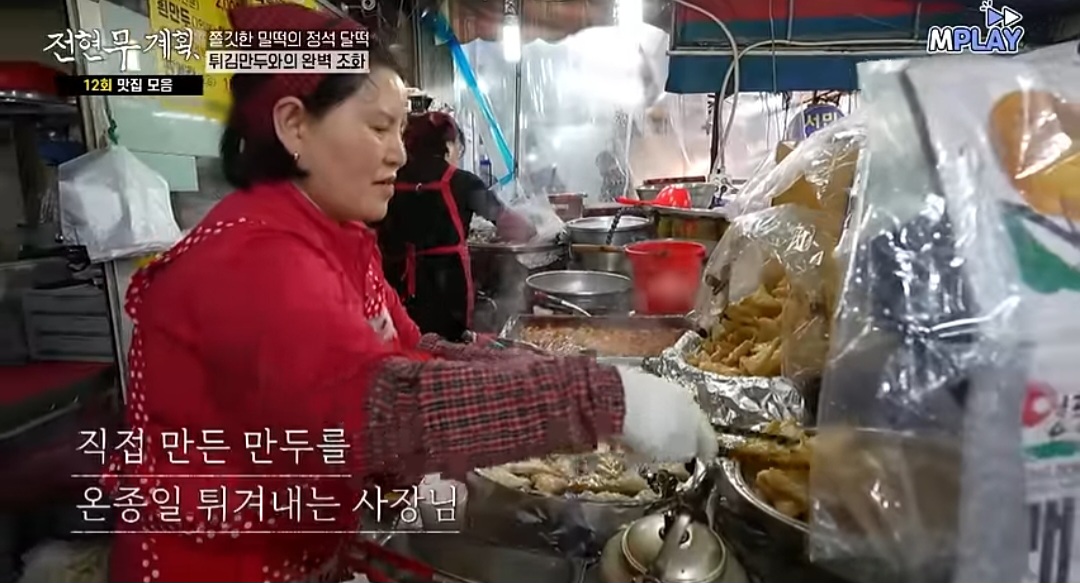 전현무계획 대구 떡볶이 맛집 (중떡&amp;#44; 방떡&amp;#44; 달떡&amp;#44; 윤떡) 위치 및 정보