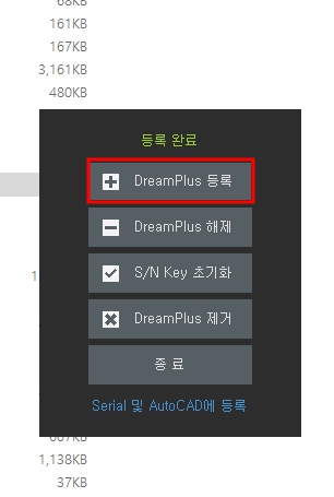 오토드림 이미지