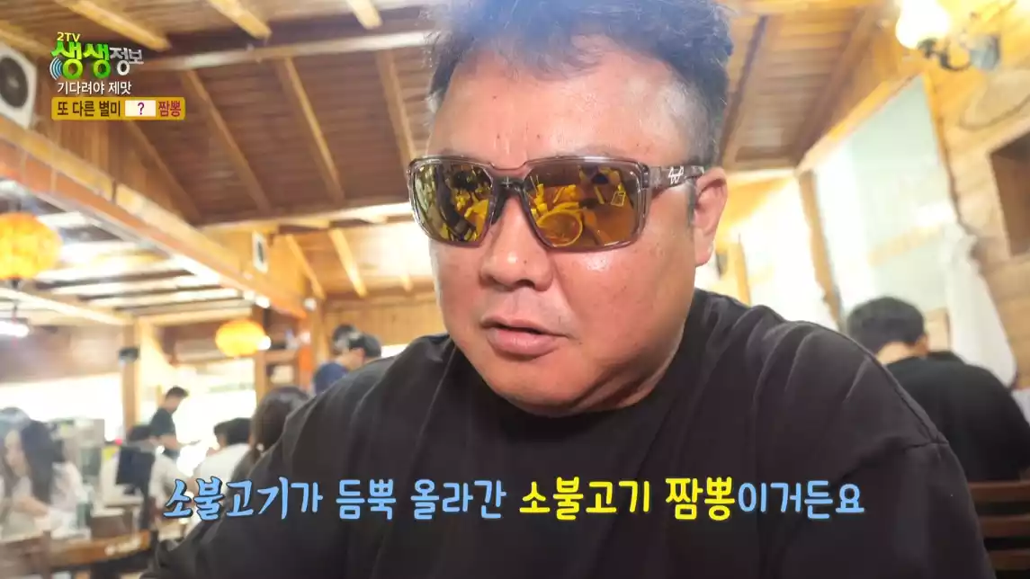 손님