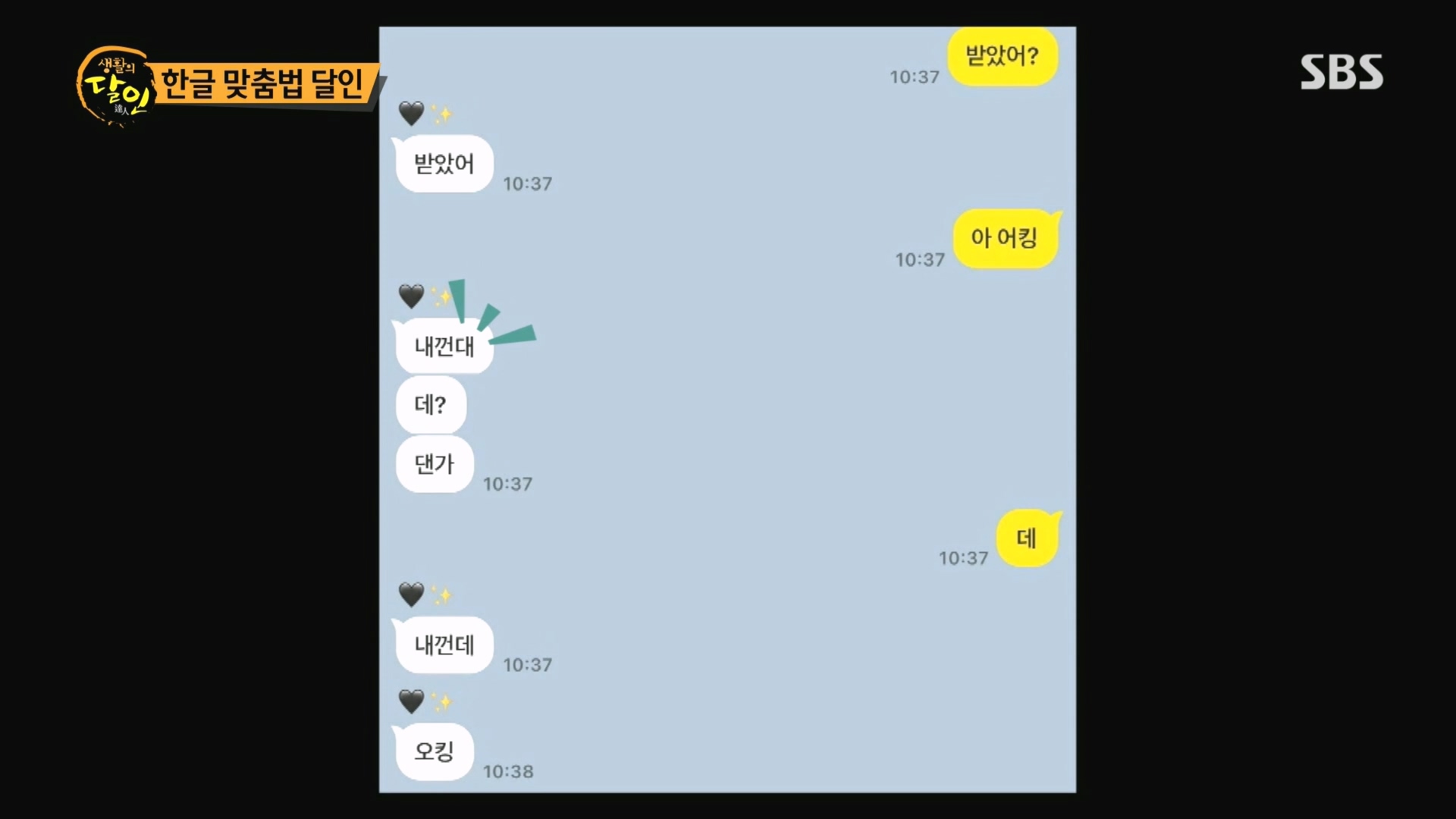 생활의 달인.E915.231211p.H264-F1RST.mp4_20231212_204425.420.jpg