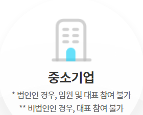 근로자 휴가지원사업 신청방법 신청자격 홈페이지