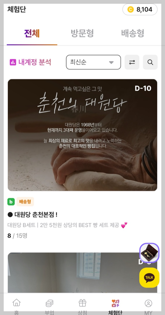 머니쿤