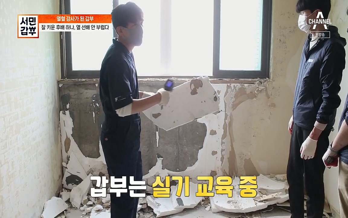 서민갑부.E382.220508p.H264-F1RST.mp4_20220508_180654.933.jpg