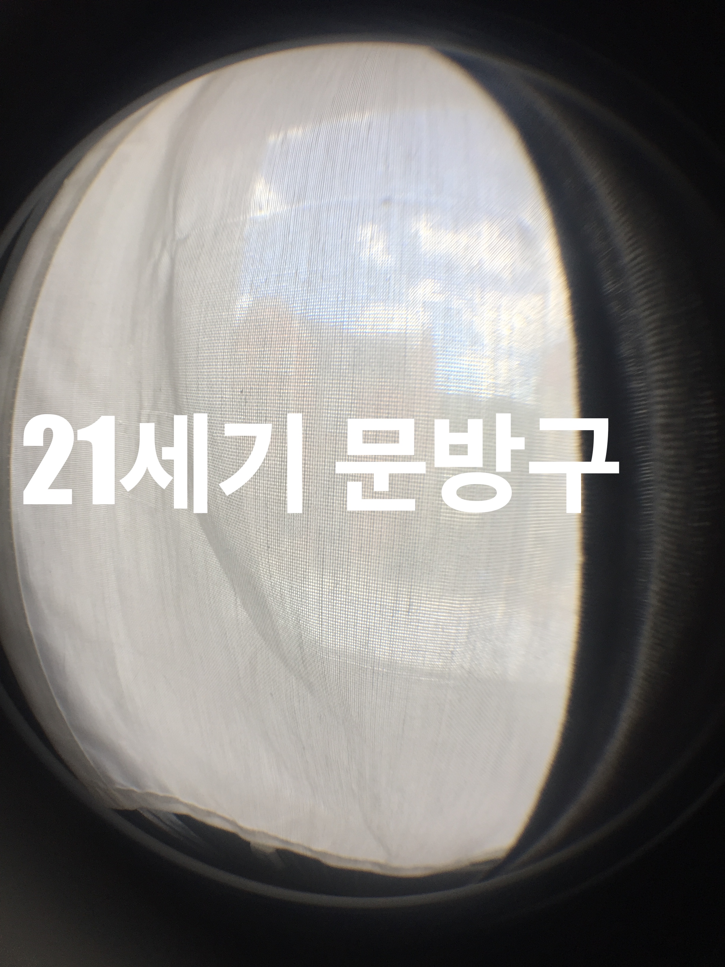  일요일을 위한 일요일에 의한 음악!!!!!(feat. Coronavirus Edition)