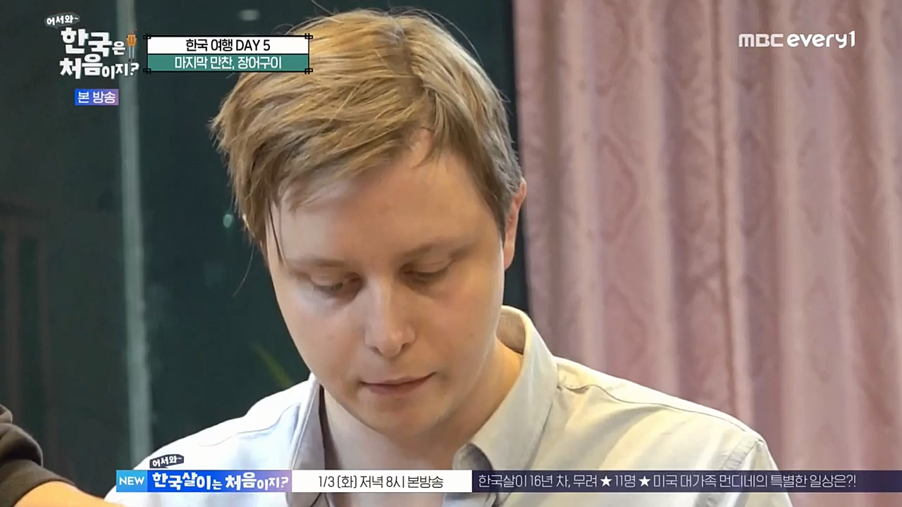 어서와 한국은 처음이지 시즌2.E243.221230p-NEXT.mp4_20221230_200044.908.jpg