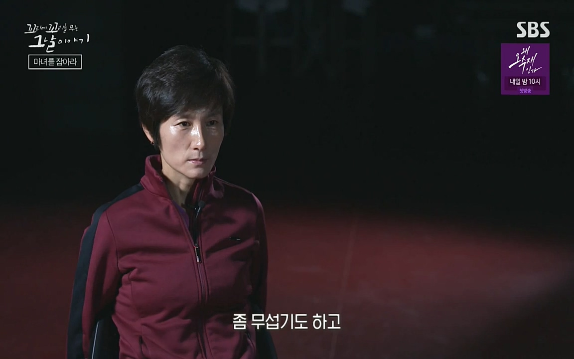 꼬리에 꼬리를 무는 그날 이야기.E30.220603p-NEXT.mp4_20220603_210938.538.jpg