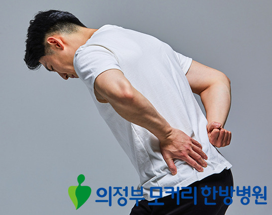 모커리한방병원 이미지