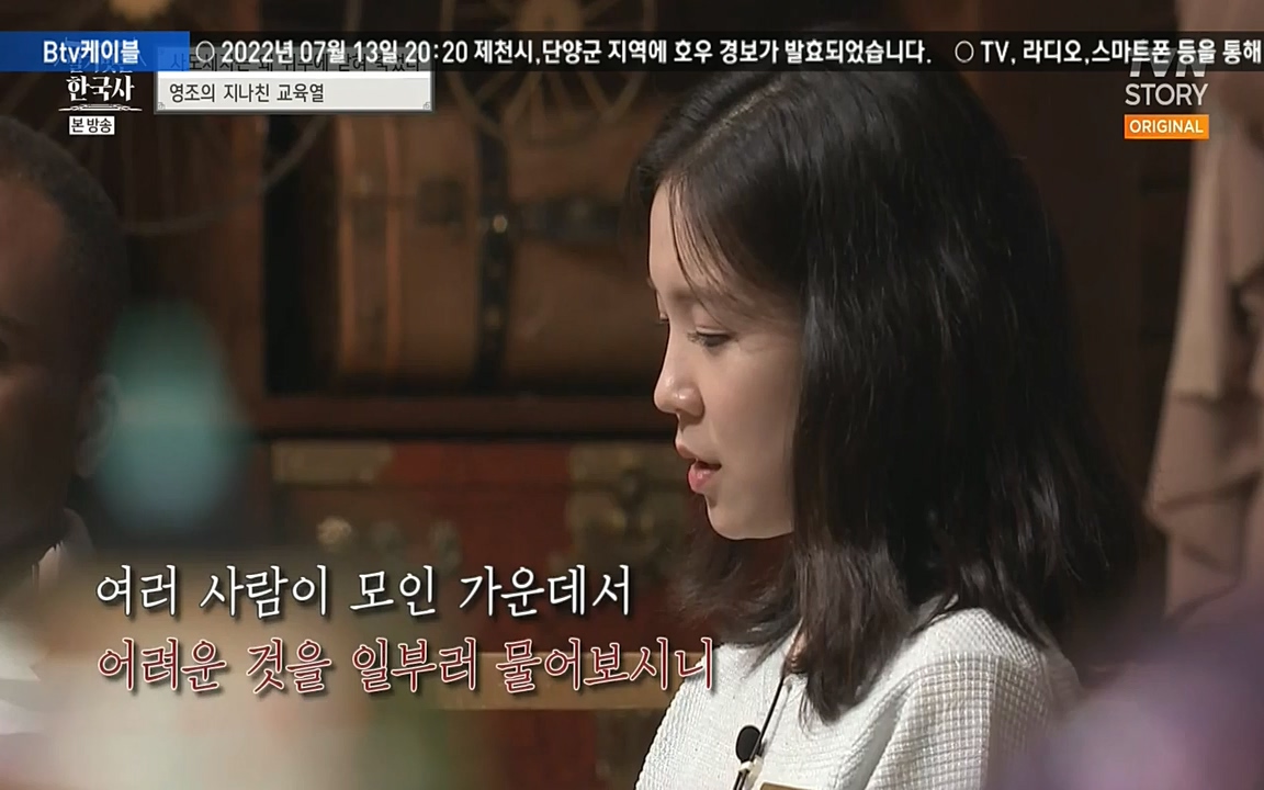 벌거벗은 한국사.E12.220714p-NEXT.mp4_20220717_132522.135.jpg