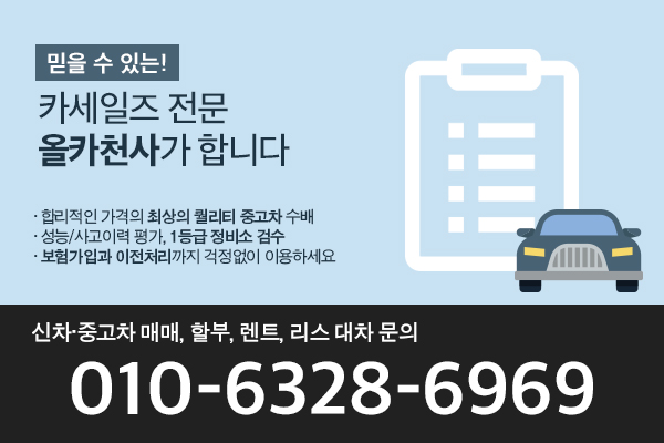 에쿠스380 럭셔리 폼나네요! 6