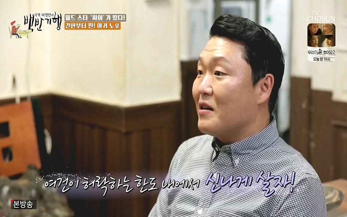 식객 허영만의 백반기행.E151.220507p-NEXT.mp4_20220507_173800.483.jpg