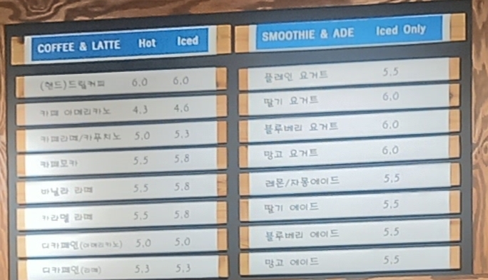 더컵 이미지