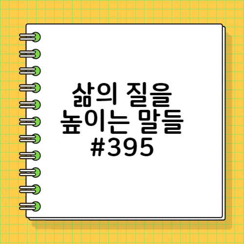 오프라 윈프리의 실패 관련 명언395