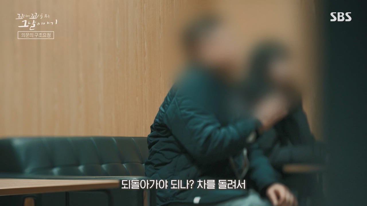 꼬리에 꼬리를 무는 그날 이야기.E117.240230p-NEXT.mp4_20240301_163112.598.jpg