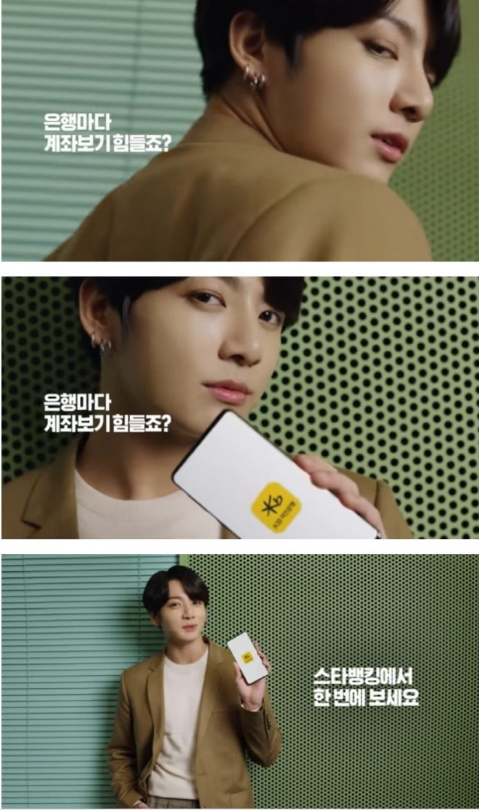  방탄소년단 정국, 선이 살아있는 이목구비 '독보적 비주얼 폭발' 시선 강탈